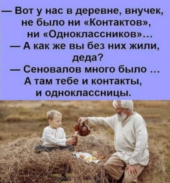 Мем, Ashmedai Мем, Ashmedai