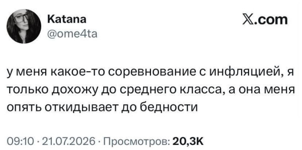 Мем, Ashmedai Мем, Ashmedai