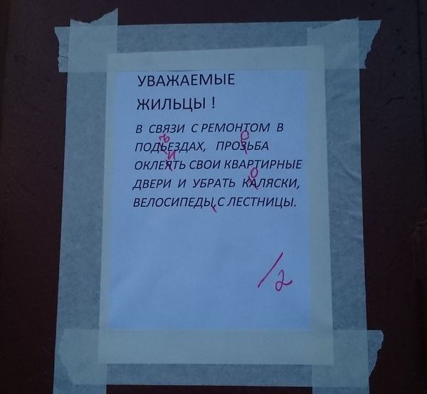 Мем, Hendry Мем, Hendry