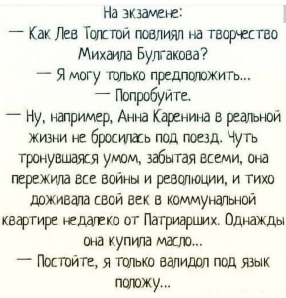 Мем, Hendry Мем, Hendry