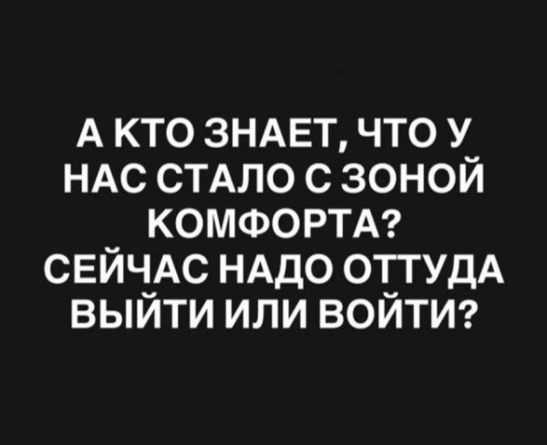 Мем, Bassplayer Мем, Bassplayer