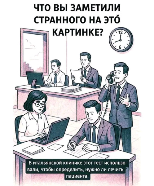 Мем