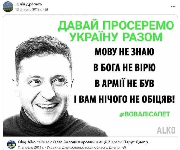 Мем