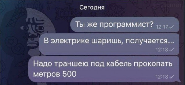 Мем, Юмор без границ