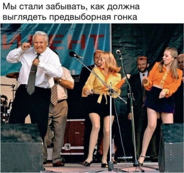 Мем, Юмор без границ Мем, Юмор без границ
