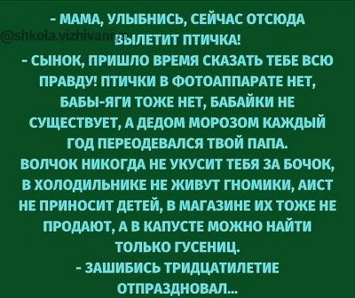 Мем, Юмор без границ
