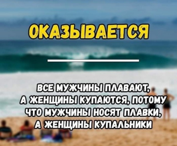 Мем, Юмор без границ Мем, Юмор без границ
