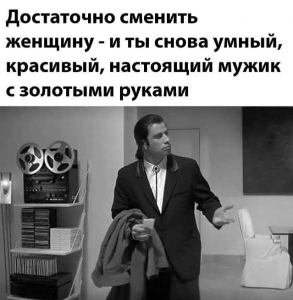 Мем, Ботцман