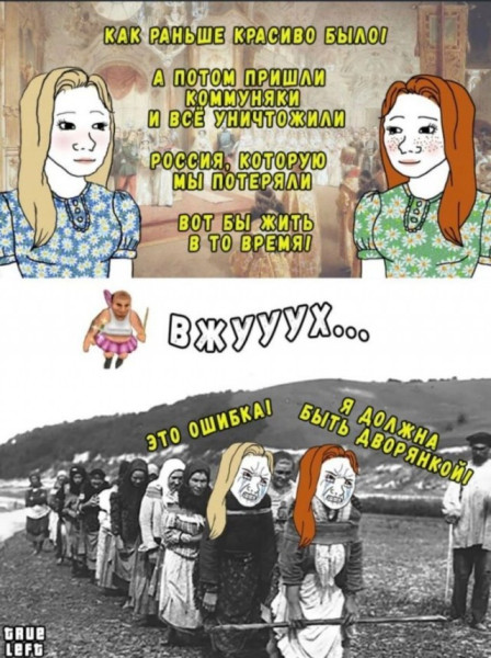 Мем, Ботцман