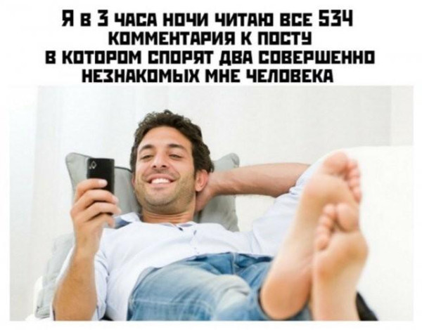 Мем, Антиклептократ