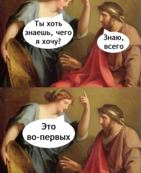 Мем, Антиклептократ Мем, Антиклептократ