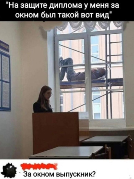 Мем, Антиклептократ
