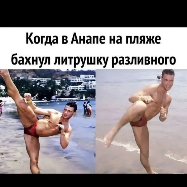 Мем: Литрушка разливного, RusLan2025
