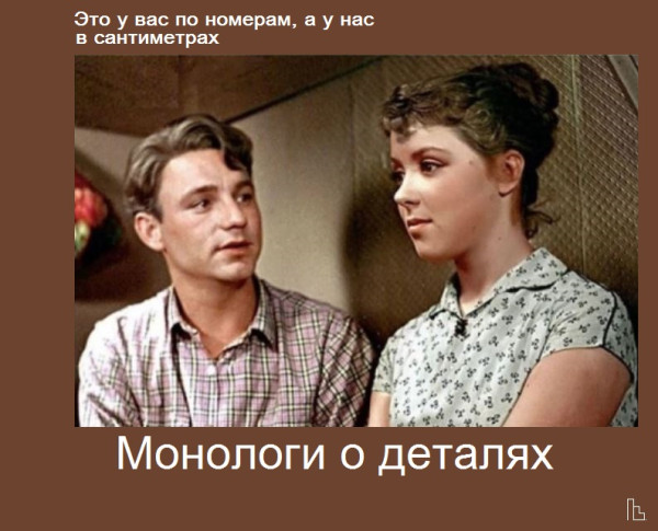 Мем: Музей кинематографии, Кондратъ