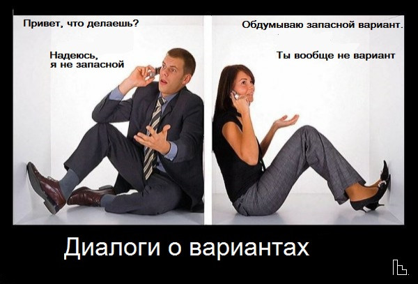 Мем: Покер клуб, Кондратъ