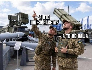 Мем: Выставка вооружений под Киевом. Закрытие, Гарик О