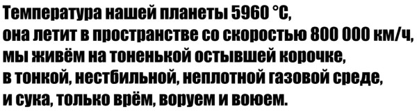 Мем