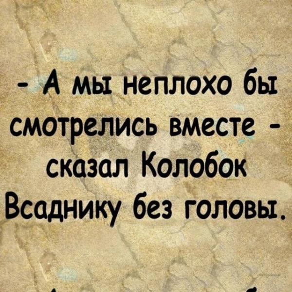 Мем, Mghost