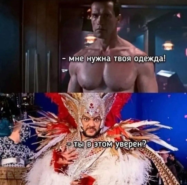 Мем, Ashmedai