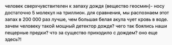 Мем, Mghost