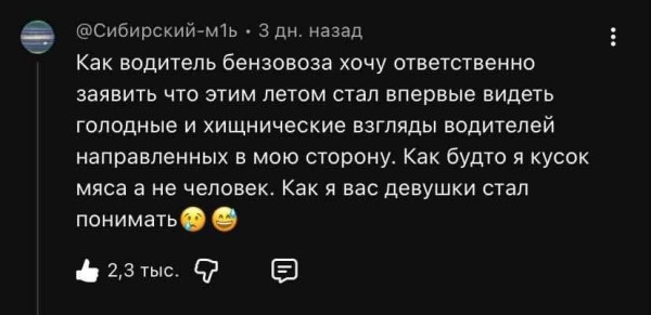 Мем, Ashmedai