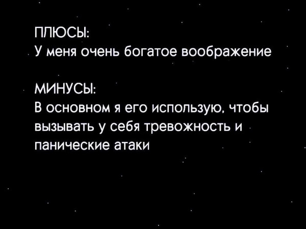 Мем, Ashmedai