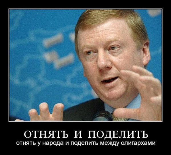 Мем, FDio