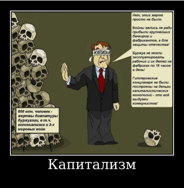 Мем, Kedr72