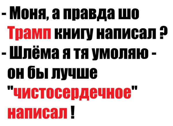 Мем Мем