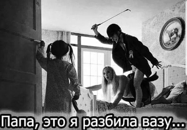 Мем