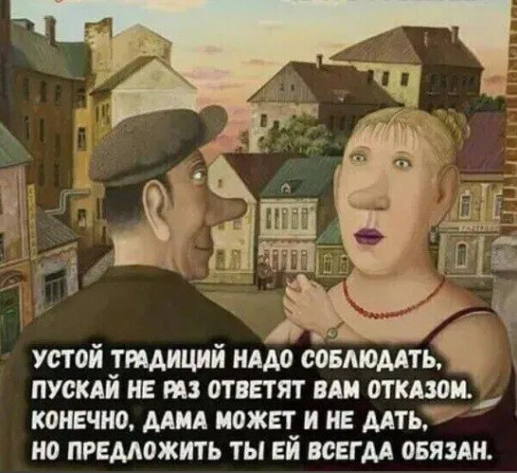 Мем
