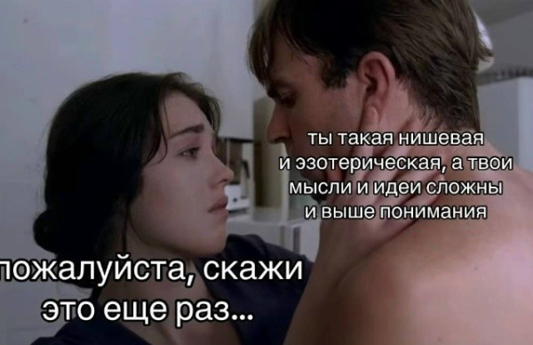 Мем