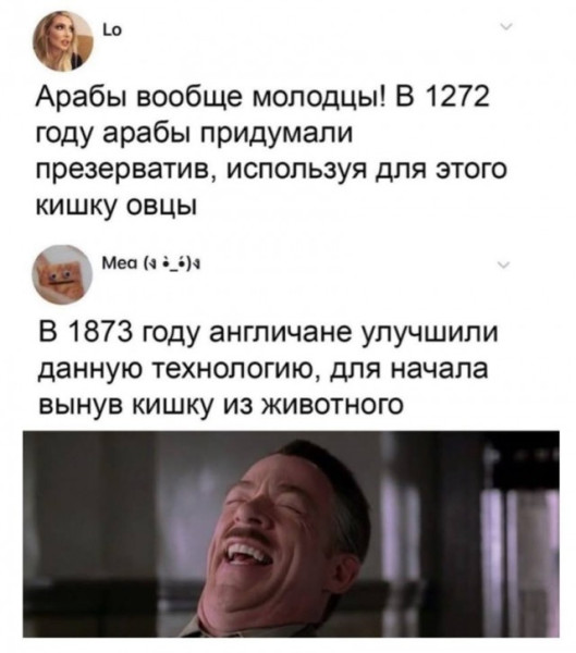 Мем