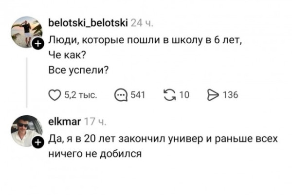 Мем