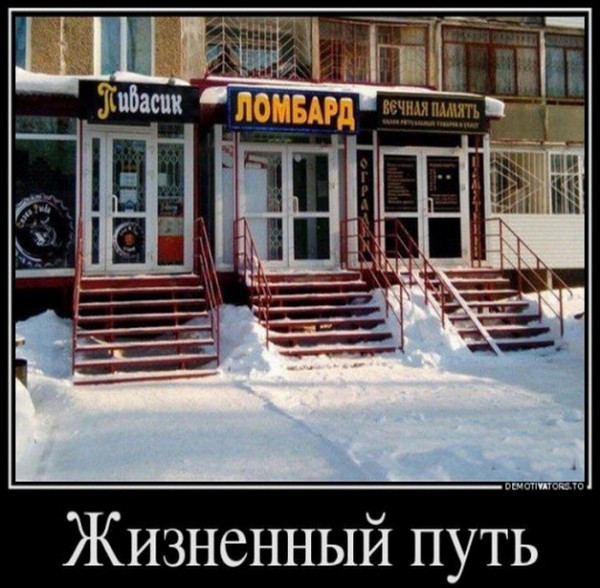 Мем