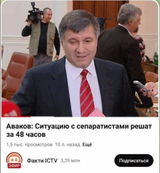 Мем, Максим Камерер
