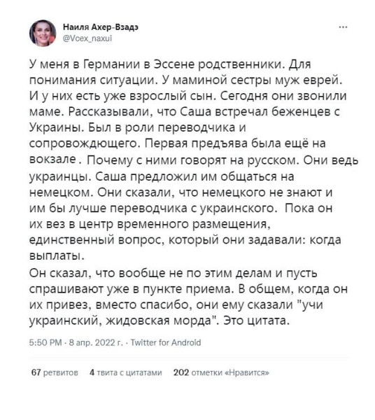Мем, Максим Камерер