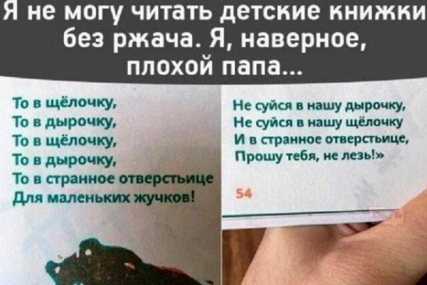 Мем, Антиклептократ