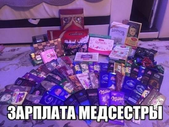 Мем, Антиклептократ