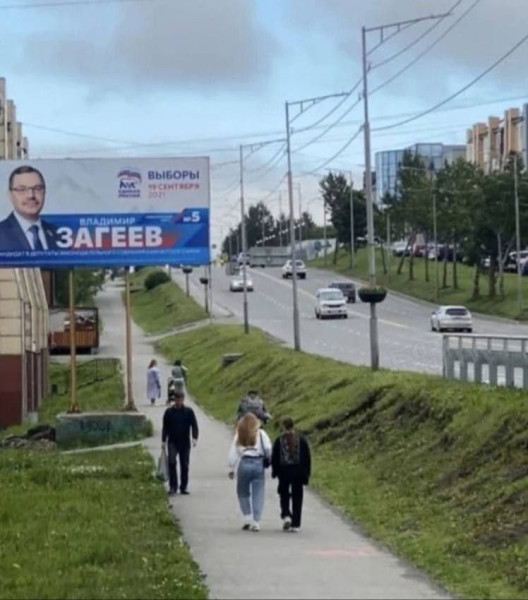 Мем, Ashmedai
