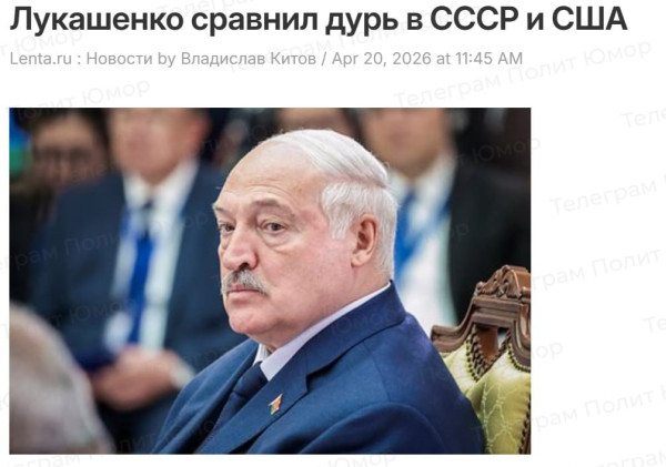 Мем, Ashmedai