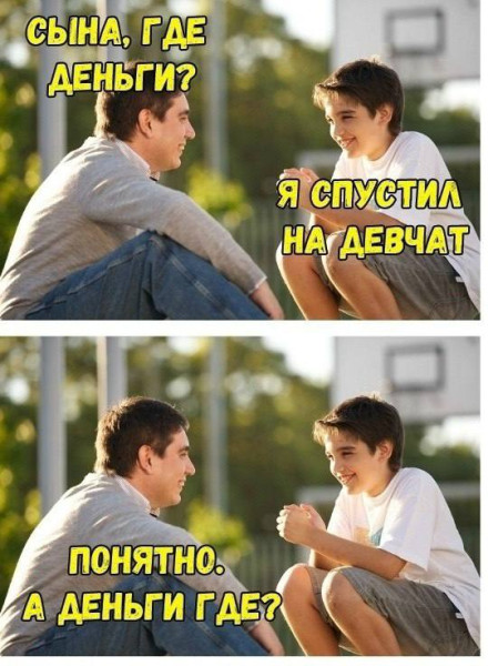Мем, Ashmedai