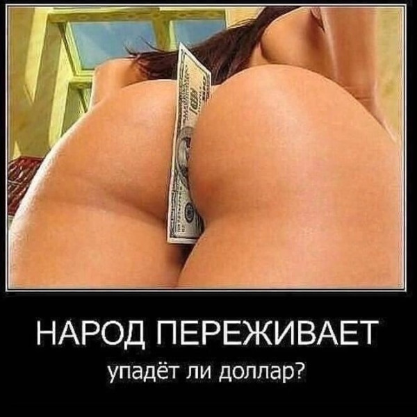 Мем, Ashmedai