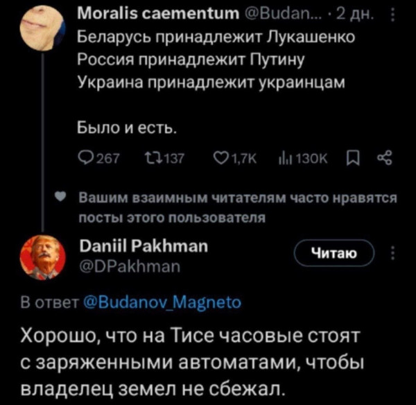 Мем, Максим Камерер