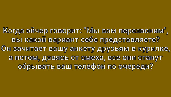 Мем