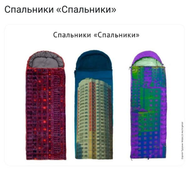 Мем, Bassplayer