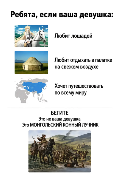 Мем, Mghost Мем, Mghost