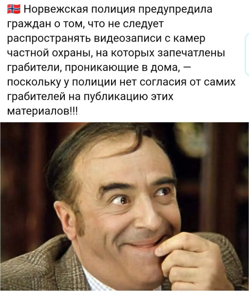 Мем, Mghost Мем, Mghost