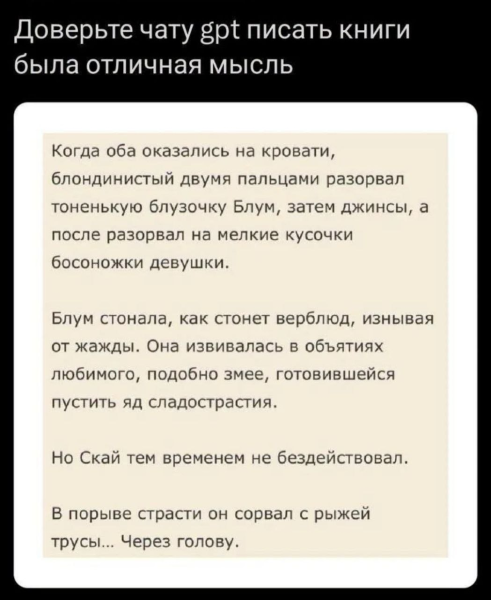 Мем, Mghost Мем, Mghost