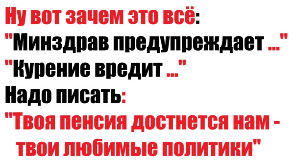Мем